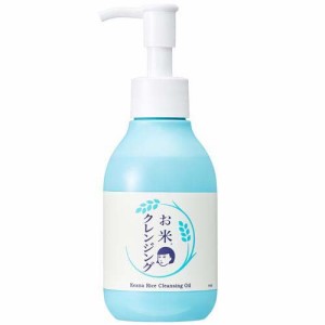 毛穴撫子 お米のクレンジングオイル(145mL)[クレンジングオイル]