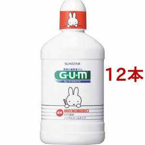 薬用ガム(G・U・M) デンタルリンス こども用(250ml*12本セット)[子供用マウスウォッシュ]