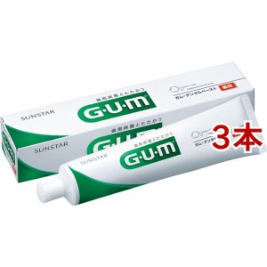 ガム(G・U・M) デンタルペースト(155g*3本セット)[歯周病・知覚過敏用歯磨き粉]