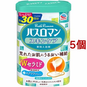 バスロマン スキンケア入浴剤  Wセラミド(600g*5個セット)[スキンケア入浴剤]