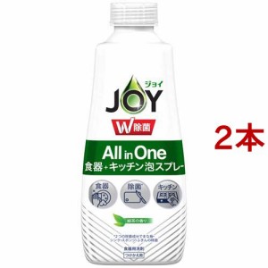 ジョイ W除菌  オールインワン 食器用洗剤 緑茶の香り つけかえ用(275ml*2本セット)[食器用洗剤]