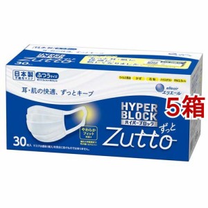 エリエール ハイパーブロックマスク Zutto ふつうサイズ(30枚入*5箱セット)[不織布マスク]