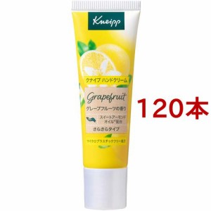 クナイプ ハンドクリーム グレープフルーツの香り(20ml*120本セット)[ハンドクリーム チューブタイプ]