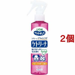 ペットキレイ ケトリーナ ベビーパウダーの香り(200ml*2個セット)[ペットの雑貨・ケアグッズ]