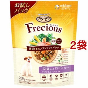 グラン・デリ フレシャス(Frecious) ドッグフード 13歳以上用 チキン＆ビーフ(200g*2袋セット)[ドッグフード(ドライフード)]