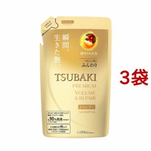 ツバキ(TSUBAKI) プレミアムボリューム＆リペア(シャンプー)つめかえ(330ml*3袋セット)[ダメージケアシャンプー]