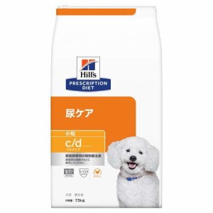 c／d シーディー マルチケア 小粒 チキン 犬用 療法食 ドッグフード ドライ(7.5kg)[犬用特別療法食]