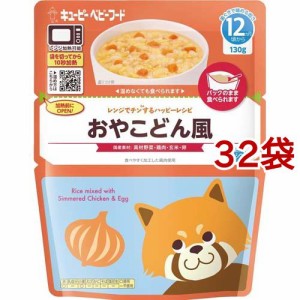 キユーピー レンジでチンするハッピーレシピ おやこどん風(130g*32袋セット)[レトルト]