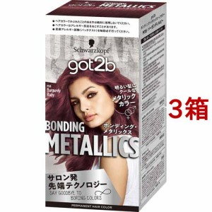 got2b ボンディング・メタリックス ヘアカラー バーガンディルビー(3箱セット)[女性用ヘアカラー]