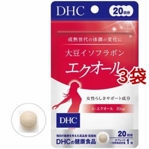 DHC 20日分 大豆イソフラボン エクオール(20粒*3袋セット)[大豆イソフラボン]