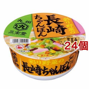 九州三宝堂 長崎ちゃんぽん(92g*24個セット)[カップ麺]