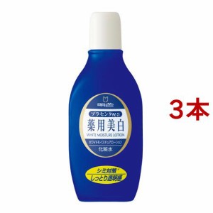 明色 ホワイトモイスチュアローション(170ml*3本セット)[保湿化粧水]