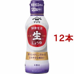 ヤマサ 鮮度生活 特選 生しょうゆ(300ml*12本セット)[醤油 (しょうゆ)]