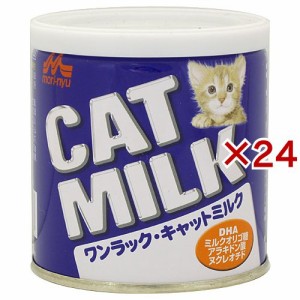 森乳サンワールド ワンラック キャットミルク(50g×24セット)[猫のおやつ・サプリメント]