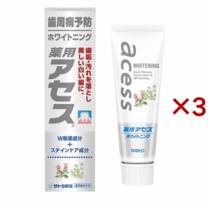 薬用アセス ホワイトニング(90g×3セット)[歯磨き粉 その他]