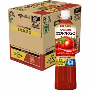 カゴメトマトジュース 食塩無添加 スマートPET ペットボトル(15本入×2セット(1本720ml))[トマトジュース（無塩）]