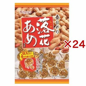 春日井製菓 落花あめ(134g×24セット)[飴(あめ)]