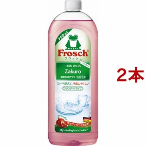 フロッシュ 食器用洗剤 ザクロ 詰替(750ml*2本セット)[食器用洗剤(つめかえ用)]