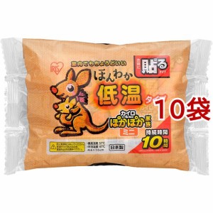 アイリスオーヤマ ほんわか低温カイロ 貼るタイプ ミニ(1袋10枚入×10袋セット)[カイロ]