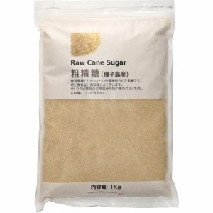 ナチュラルキッチン 粗精糖 種子島産(1kg)[砂糖(砂糖・甘味料)]