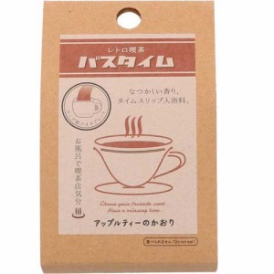 レトロ喫茶バスタイム アップルティーの香り(40g)[入浴剤 その他]