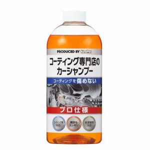 キーパー コーティング専門店のカーシャンプー(700ml)[日用品 その他]