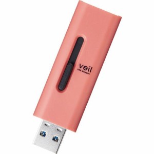 エレコム USBメモリ 64GB USB3.2(Gen1) 高速データ転送 スライド式 MF-SLU3064GRD(1個)[情報家電　その他]