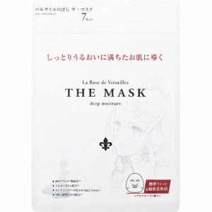 ベルサイユのばら THE MASK ディープモイスチュア(7枚入)[シートマスク]