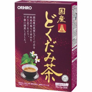 オリヒロ 国産どくだみ茶(26袋)[どくだみ茶]