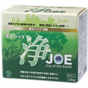 善玉バイオ洗剤 浄 JOE(1.3kg)[洗濯洗剤(粉末)]