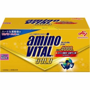 アミノバイタル BCAA アミノ酸 ゴールド(60本入)[粉末 アミノ酸]