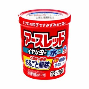 アースレッド イヤな虫用 12〜16畳用(20g)[殺虫剤 その他]