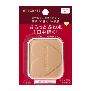 資生堂 インテグレート プロフィニッシュファンデーション オークル30 レフィル(10g)[パウダリーファンデーション]