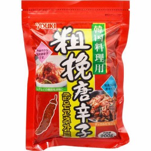 ユウキ食品 粗挽き唐辛子(韓国料理用)(200g)[香辛料]