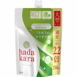 ハダカラ ボディソープ サラサラfeel グリーンシトラスの香り つめかえ用 大型(750ml)[ボディソープ]