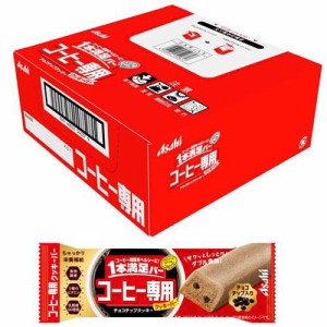 1本満足バー コーヒー専用 チョコチップクッキー(9本)[プロテイン その他]