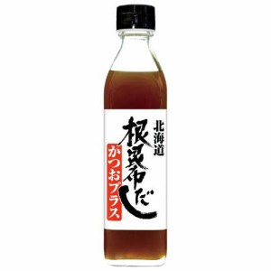 根昆布だしかつおプラス(300ml)[だしの素]