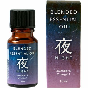 生活の木 ブレンド精油 夜(10ml)[ブレンドエッセンシャルオイル]