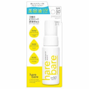 ハレバレ プロテクションUV セラム C ミスト(40mL)[UV 日焼け止め SPF50〜]