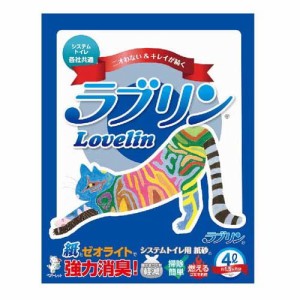 猫砂 ペパーレット ラブリン(4L)[猫砂・猫トイレ用品]