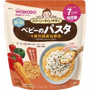 らくらくまんま ベビーのパスタ 4種の緑黄色野菜 7か月頃から幼児期まで(115g)[ベビーフード(6ヶ月から) その他]