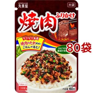 丸美屋 ふりかけ キャラクターの通販 Au Pay マーケット 丸美屋 ふりかけ キャラクターの通販 Au Pay マーケット
