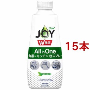 ジョイ W除菌  オールインワン 食器用洗剤 緑茶の香り つけかえ用(275ml*15本セット)[食器用洗剤]