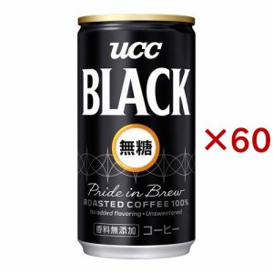 UCC ブラック無糖 缶(185g*60本セット)[缶コーヒー(無糖)]