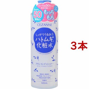 セザンヌ スキンコンディショナー(500ml*3本セット)[保湿化粧水]