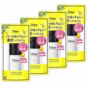 ダイアン パーフェクトビューティ― ヘアオイル [スウィートベリーフローラルの香り](60ml*4本セット)[ヘアオイル]