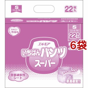 エルモア いちばん パンツ スーパー 病院・施設用 Sサイズ(22枚入*6袋セット)[大人紙おむつ パンツ]