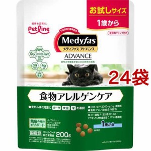 メディファスアドバンス 食物アレルゲンケア 1歳から(200g*24袋セット)[キャットフード(ドライフード)]