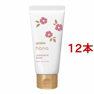 ユースキン ハナ(hana) ハンドクリーム ジャパニーズローズ(50g*12本セット)[ハンドクリーム チューブタイプ]