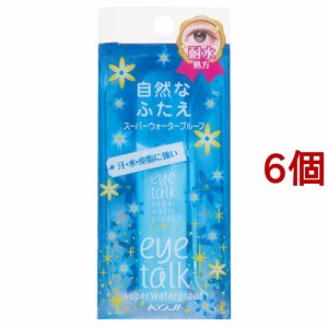 アイトーク スーパーウォータープルーフ(6ml*6個セット)[二重まぶた]